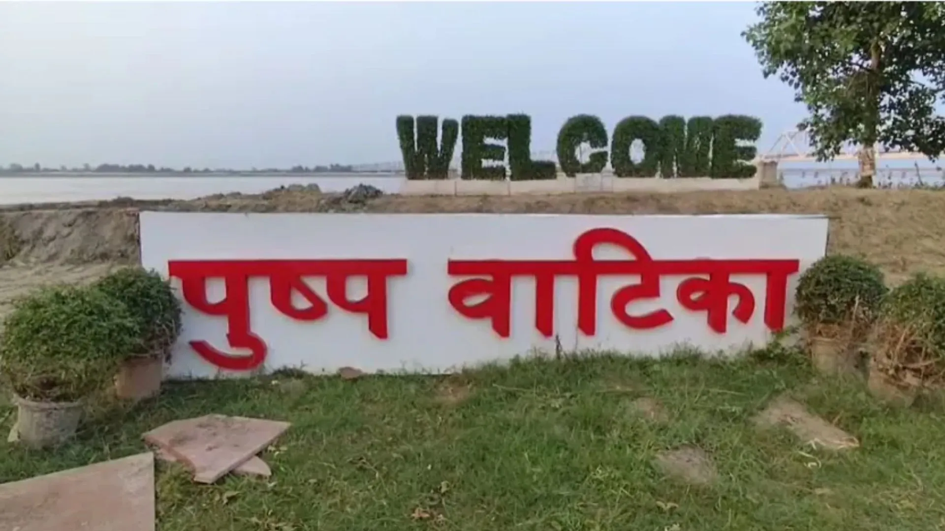 दिवाली पर अयोध्यावासियों को सौगात...दीपोत्सव से पहले पर्यटकों के लिए यह तैयार हो रहा तपोवन पार्क