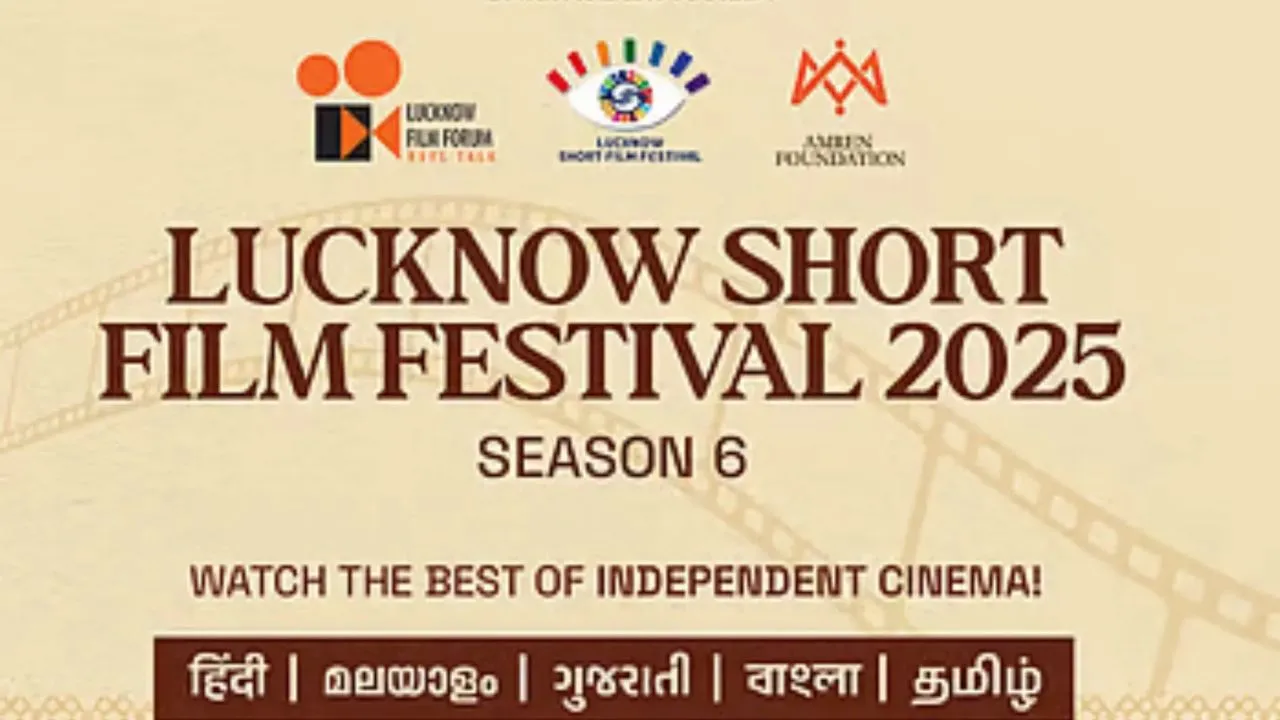 Short Film Festival:  लखनऊ में पूर्व सांसद रीता बहुगुणा जोशी ने की शुरुआत, पहले दिन 10 शार्ट फिल्मों का प्रदर्शन