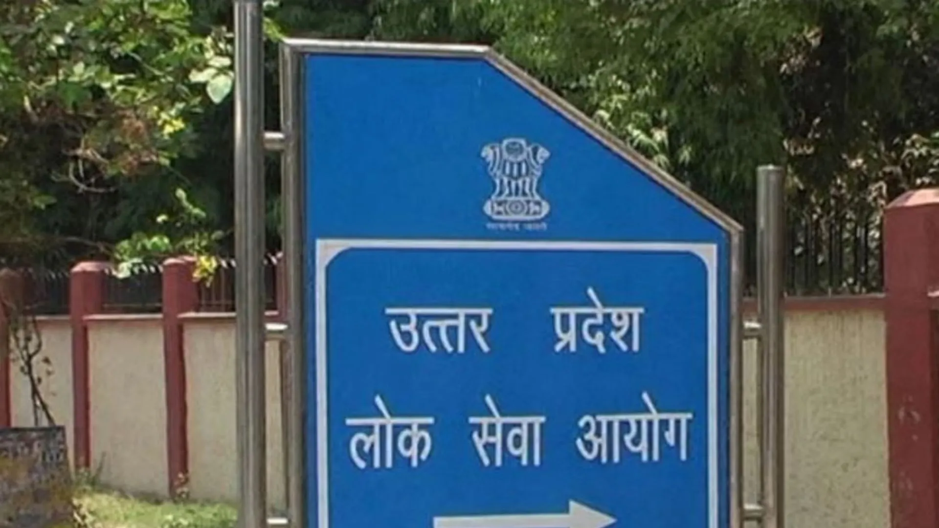  UPPSC PCS Prelims:  दो पालियों में शुरू हुई UPSC परीक्षा...सुरक्षा के व्यापक इंतजाम, सघन जांच के बाद एग्जाम हॉल में एंट्री 