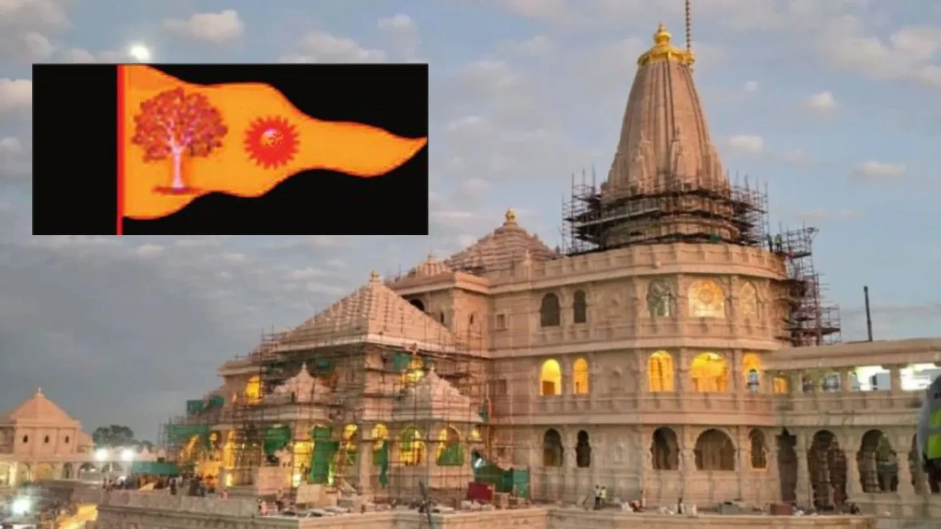 राम मंदिर के केसरिया ध्वज में दिखेगा कोविदार वृक्ष, सूर्य और ॐ ..शिखर पर PM मोदी और RSS प्रमुख मोहन भागवत करेंगे ध्वजारोहण