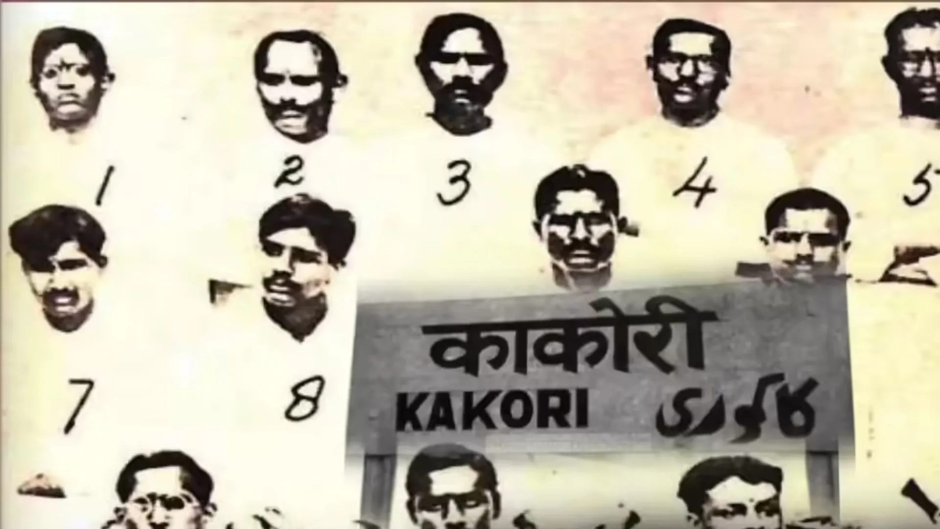 Kakori Centenary: 22 Oct से 19 Dec तक काकोरी एक्शन का शताब्दी वर्ष समारोह, स्वतंत्रता संग्राम के विभिन्न घटनाओं की प्रदर्शनी 