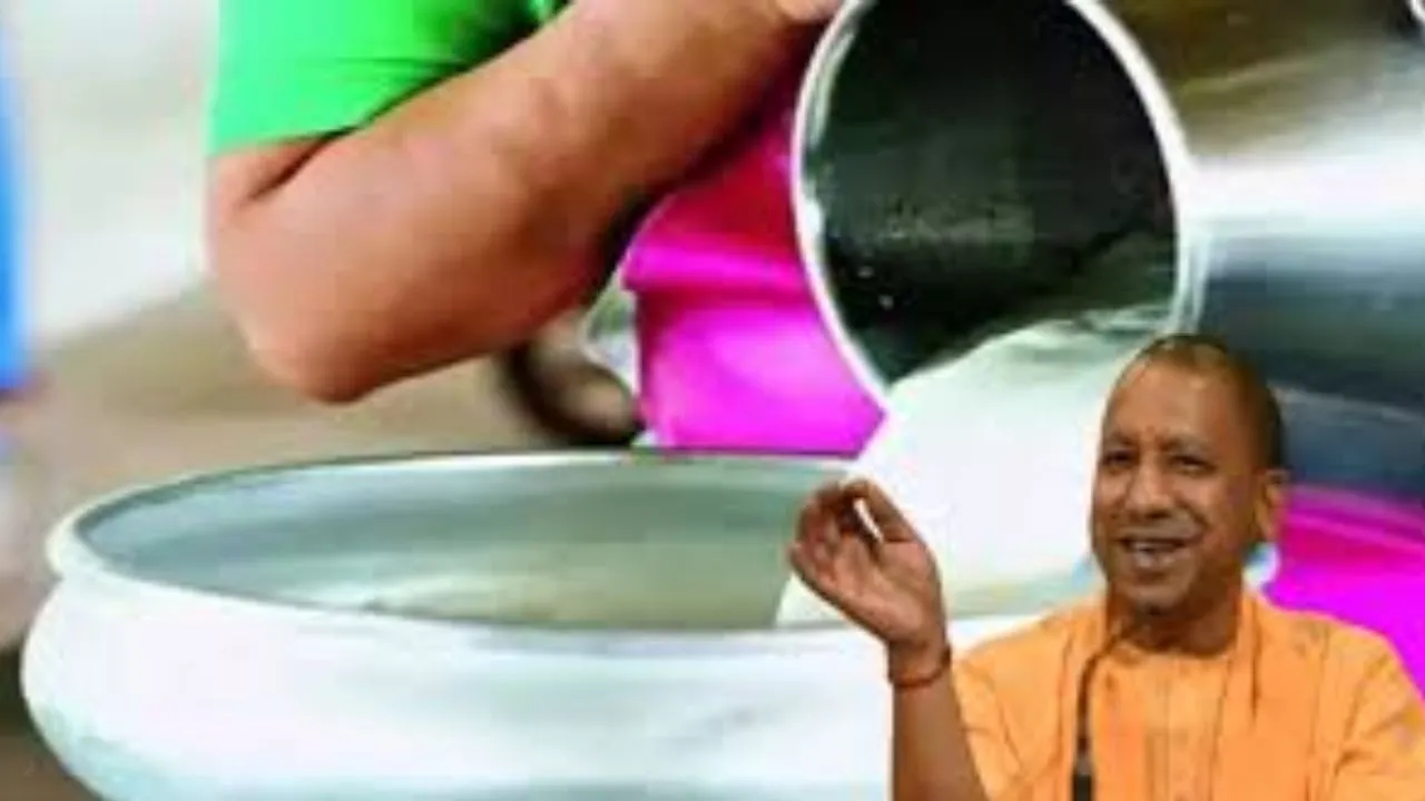 योगी सरकार की बड़ी पहल :  दुग्ध उत्पादकों को मिलेगा ‘गोकुल पुरस्कार’, 55.73 लाख रुपये जारी