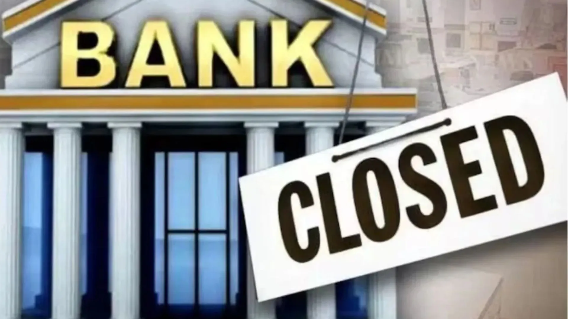 Banks Closed on Diwali:   दीपावली अवकाश के बीच सप्ताह में दो दिन खुलेंगे बैंक, कई शहरों में खुलेंगे ब्रांच; देखें छुट्टियों की पूरी लिस्ट