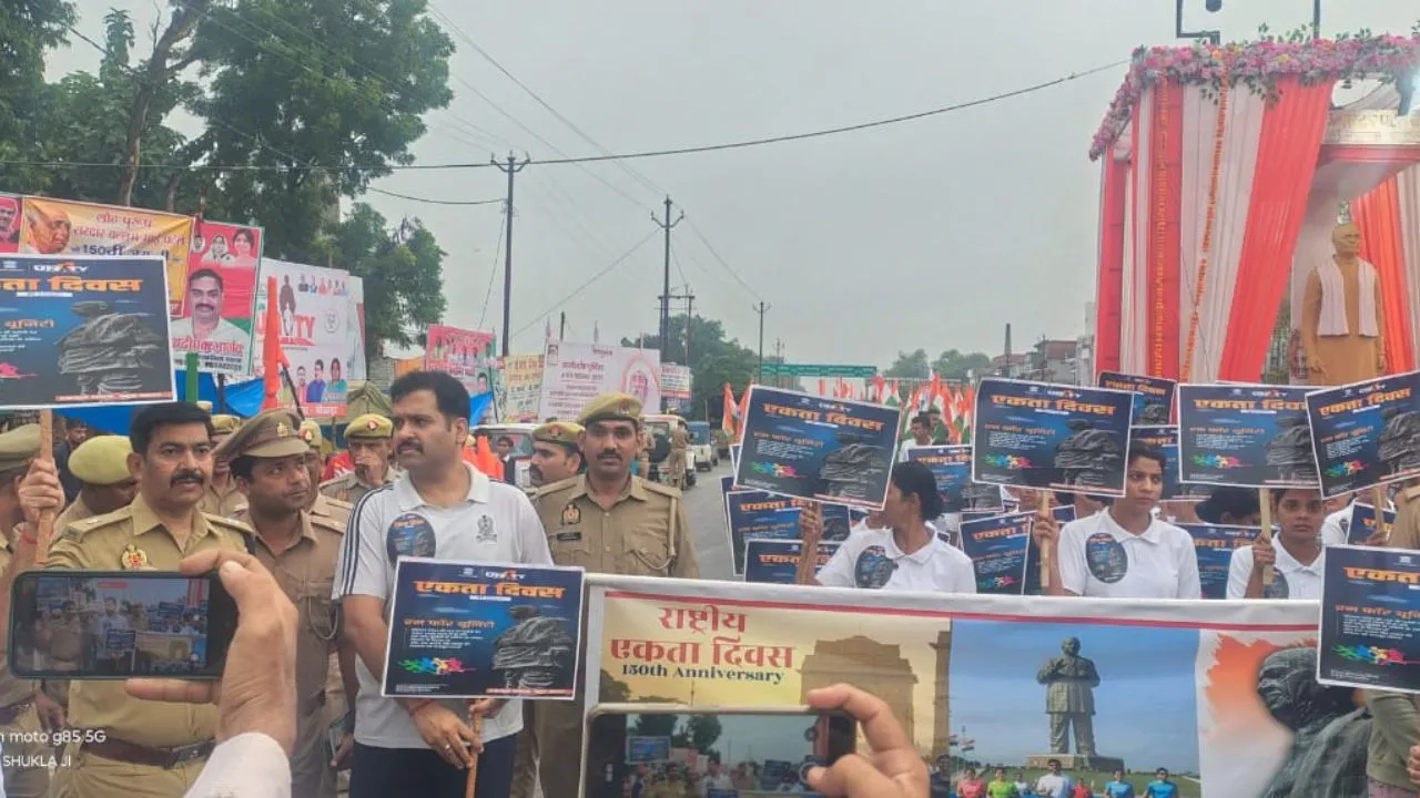  सरदार पटेल जयंती पर रन फॉर यूनिटी का आयोजन: डीएम-एसपी ने दिखाई हरी झंडी..एकता का संदेश देते दौड़े लोग 