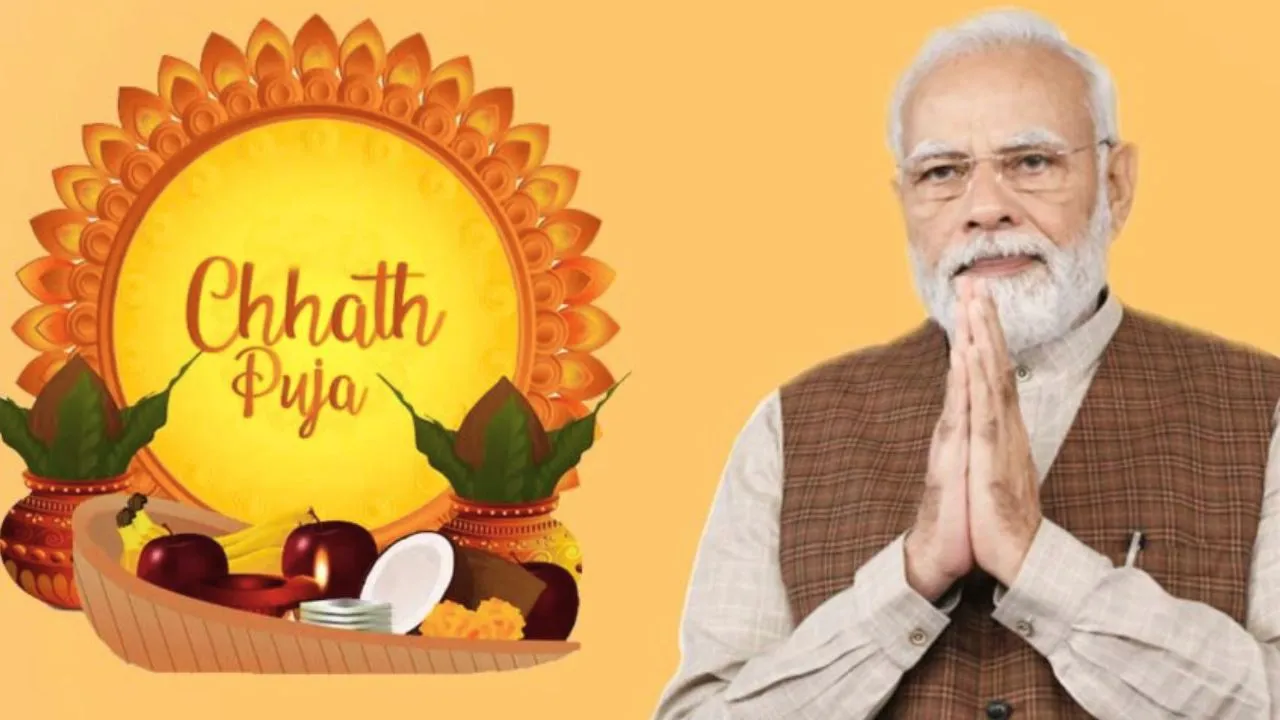 छठ पूजा के पवित्र खरना अनुष्ठान पर प्रधानमंत्री मोदी ने शुभकामनाएं, गीतों का एक वीडियो भी किया साझा 