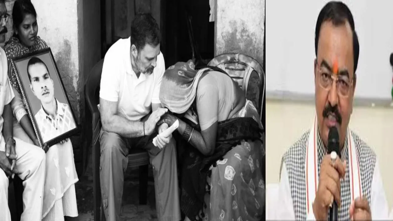 हरिओम के परिजनों से राहुल की मुलाकात पर केशव मौर्य का तंज- घड़ियाली आंसू बहाने वाले गांधी खानदान की असलियत जानती है जनता