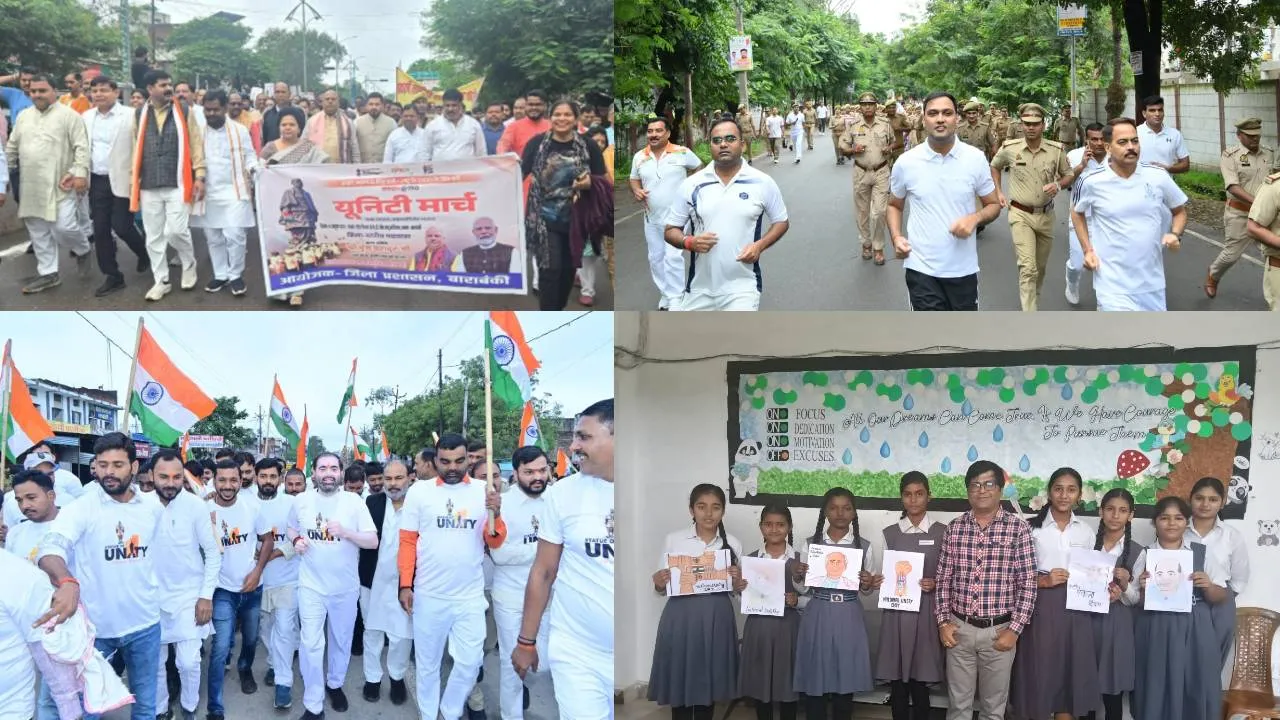 बाराबंकी में धूमधाम से मनाई गई सरदार पटेल की 150वीं जयंती, राष्ट्रीय एकता दिवस पर रन फॉर यूनिटी का हुआ आयोजन