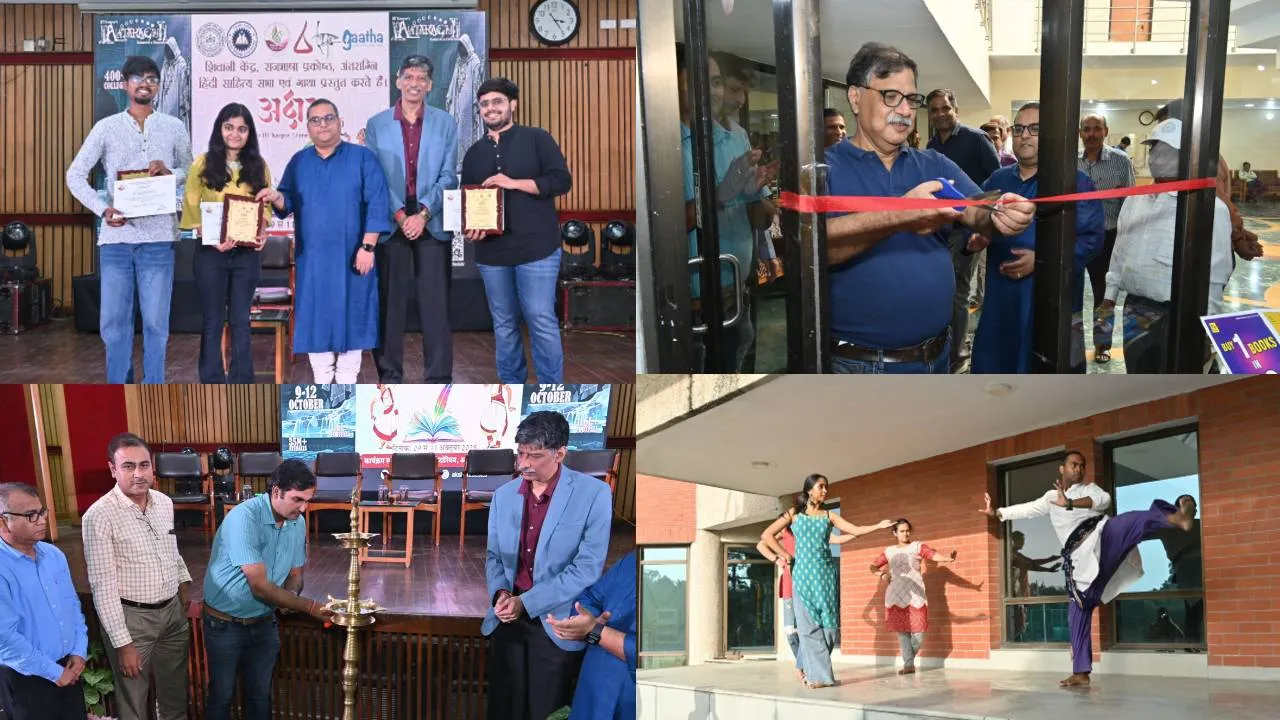  IIT Kanpur:  युवाओं के हुनर और हौसले का महोत्सव, अंतराग्नि शुरू, देशभर के 4 सौ से अधिक कॉलेज व संस्थान से आए युवा हुए शामिल