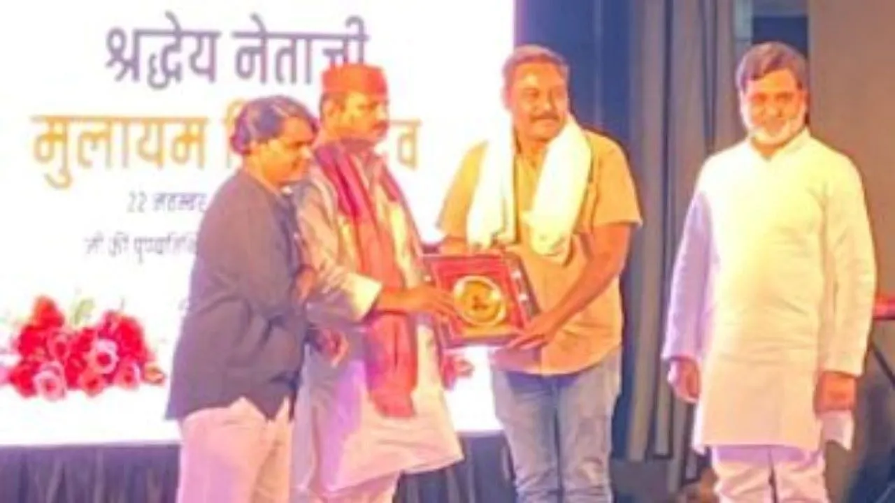 शरदराज सिंह को मिला धरतीपुत्र मुलायम सिंह यादव अवार्ड