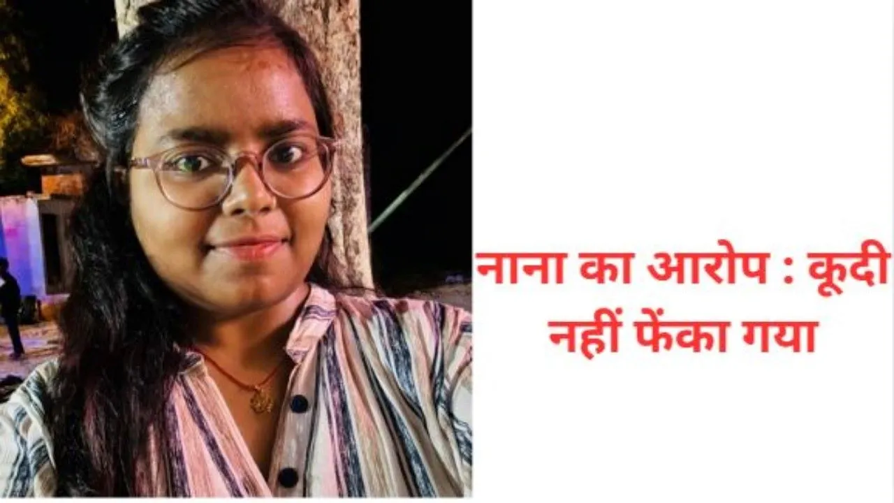  न्यायालय की छठी मंजिल से कूदकर महिला स्टेनो ने दी जान : पुलिस कमिश्नर, डीसीपी ईस्ट मौके पर पहुंचे 