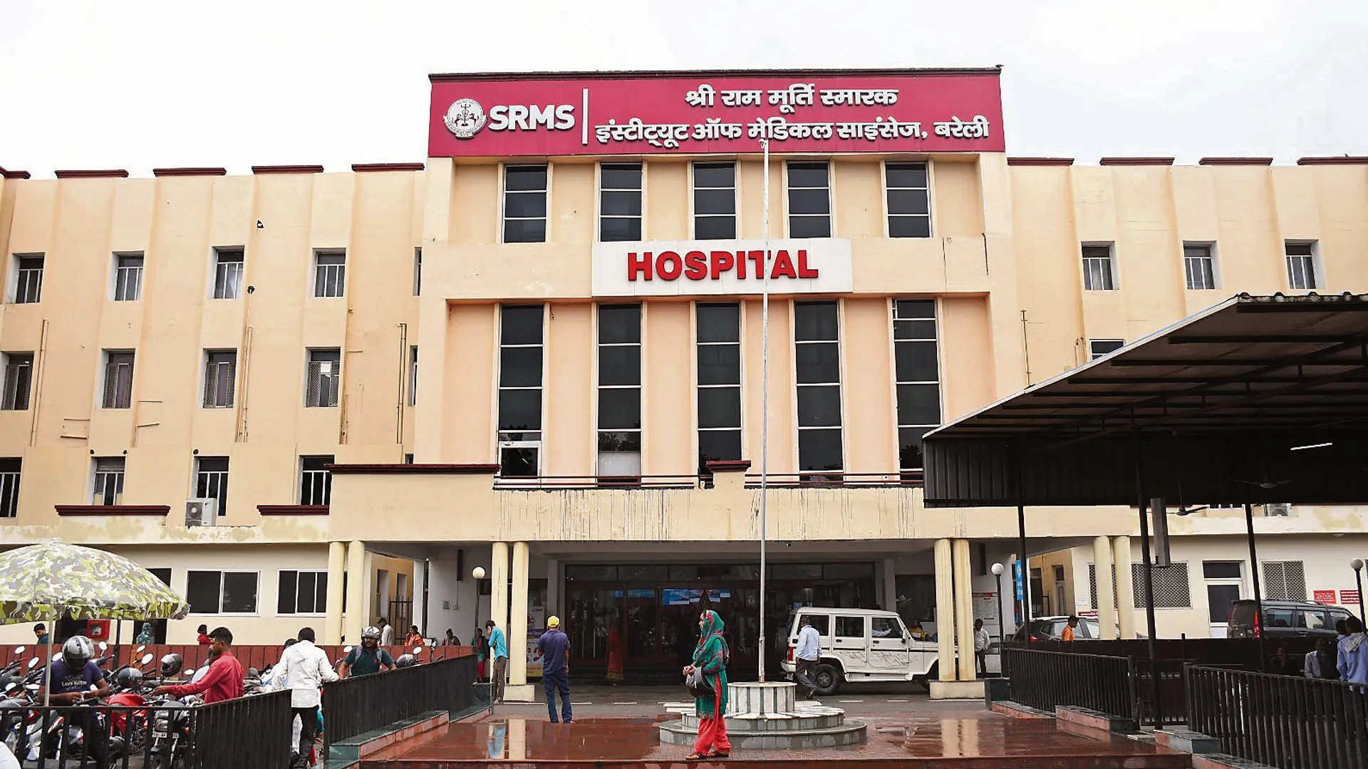 शिक्षा, चिकित्सा और सेवा में बड़ा नाम एसआरएमएस