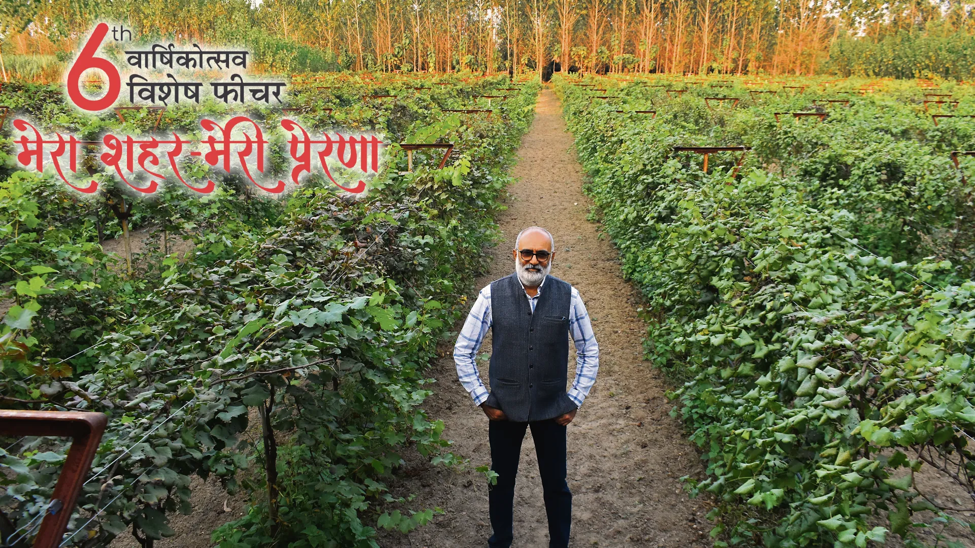 बरेली : अपनी अलग पहचान बना रहे बरेली के किसान