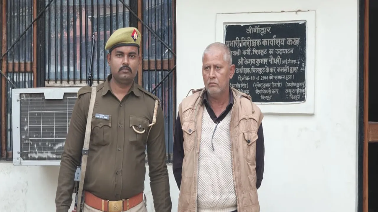 चित्रकूट : हदबंदी के नाम पर रिश्वत लेने के आरोप में कानूनगो गिरफ्तार