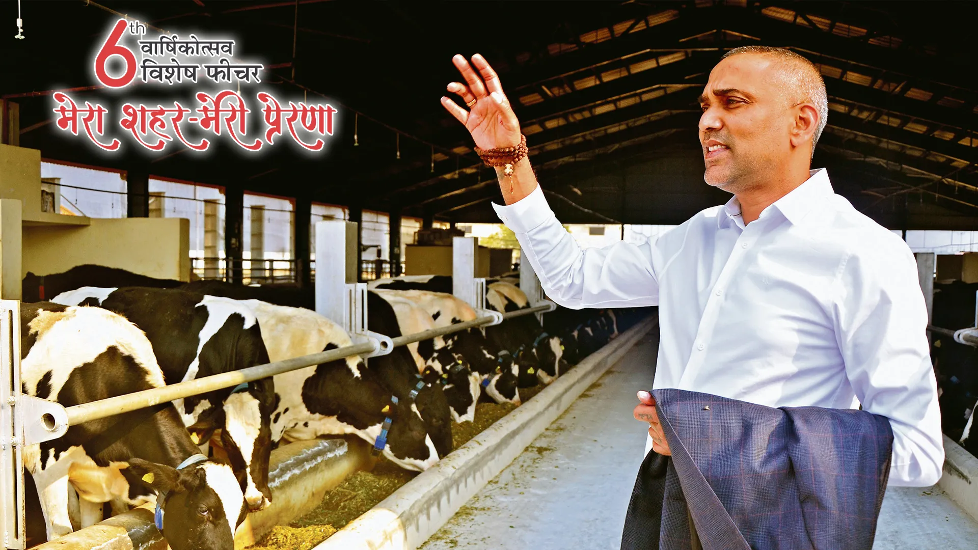 डेयरी क्रांति की कहानी, बीएल एग्रो की कामधेनु परियोजना