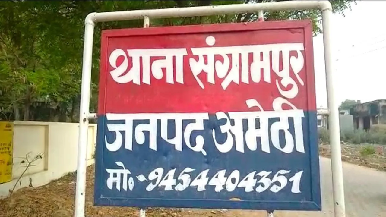 अमेठी में सर्राफा से बाइक सवार बदमाशों लूटे 10 लाख के आभूषण, विरोध पर हमला