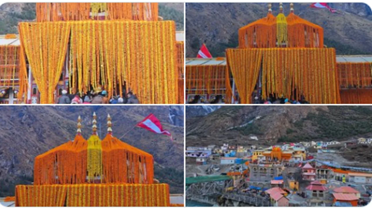 बदरीनाथ मंदिर के कपाट शीतकाल के लिए बंद, अब योग बदरी पांडुकेश्वर में होगी शीतकालीन पूजा 