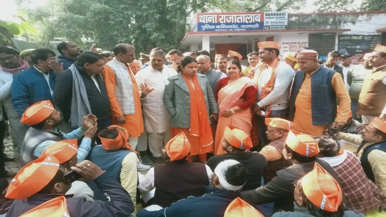 वाराणसी में चौकी इंचार्ज पर उत्पीड़न का आरोप, भाजपा कार्यकर्ताओं ने राजातालाब थाने पर दिया धरना
