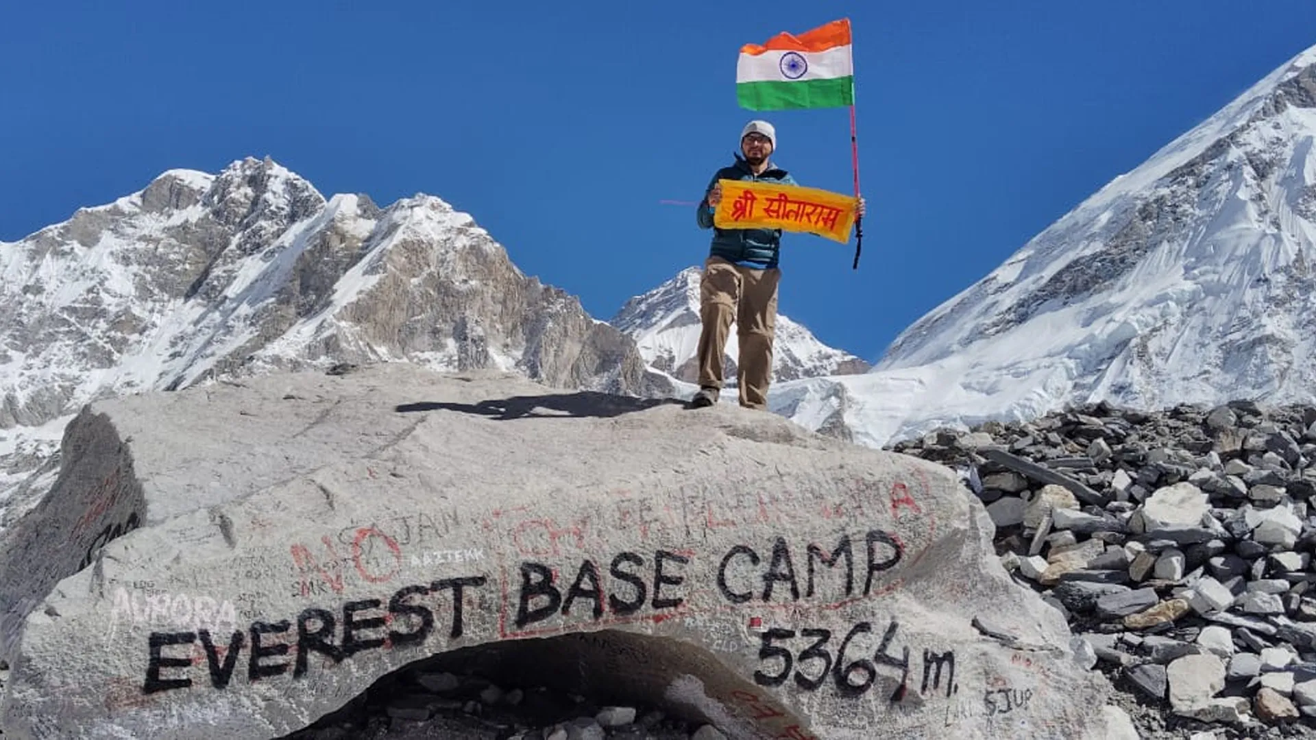 रामपुर : कृत्रिम पैर से सुरेंद्र ने माउंट एवरेस्ट पर फहराया तिरंगा