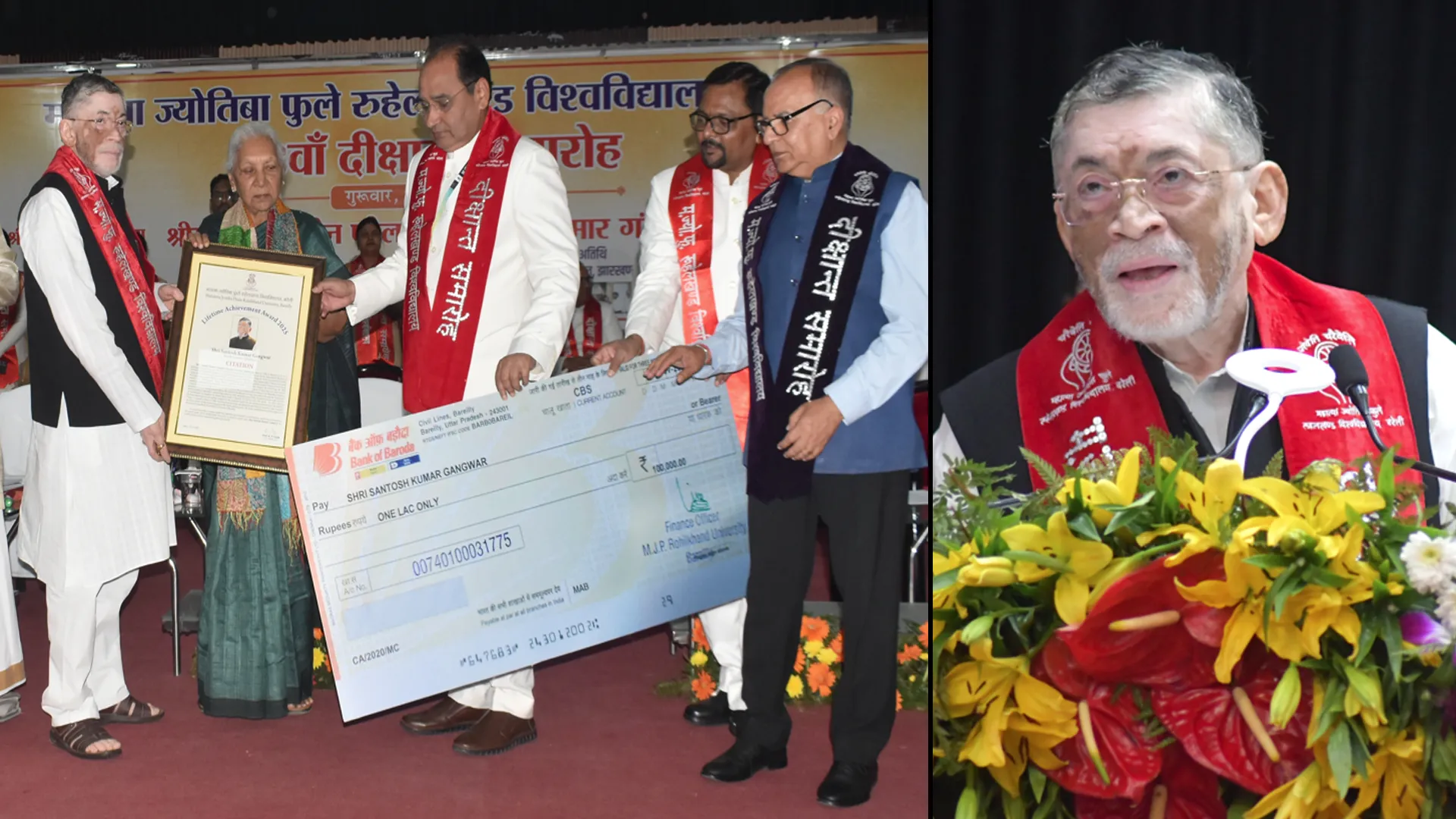 बरेली : राज्यपाल ने संतोष गंगवार को लाइफ टाइम अचीवमेंट अवार्ड दिया