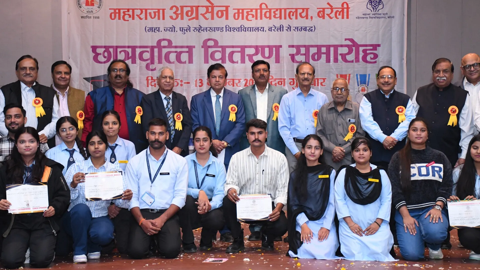 बरेली : महाराजा अग्रसेन महाविद्यालय ने मेधावियों व टैलेंट हंट के विद्यार्थियों को किया सम्मानित