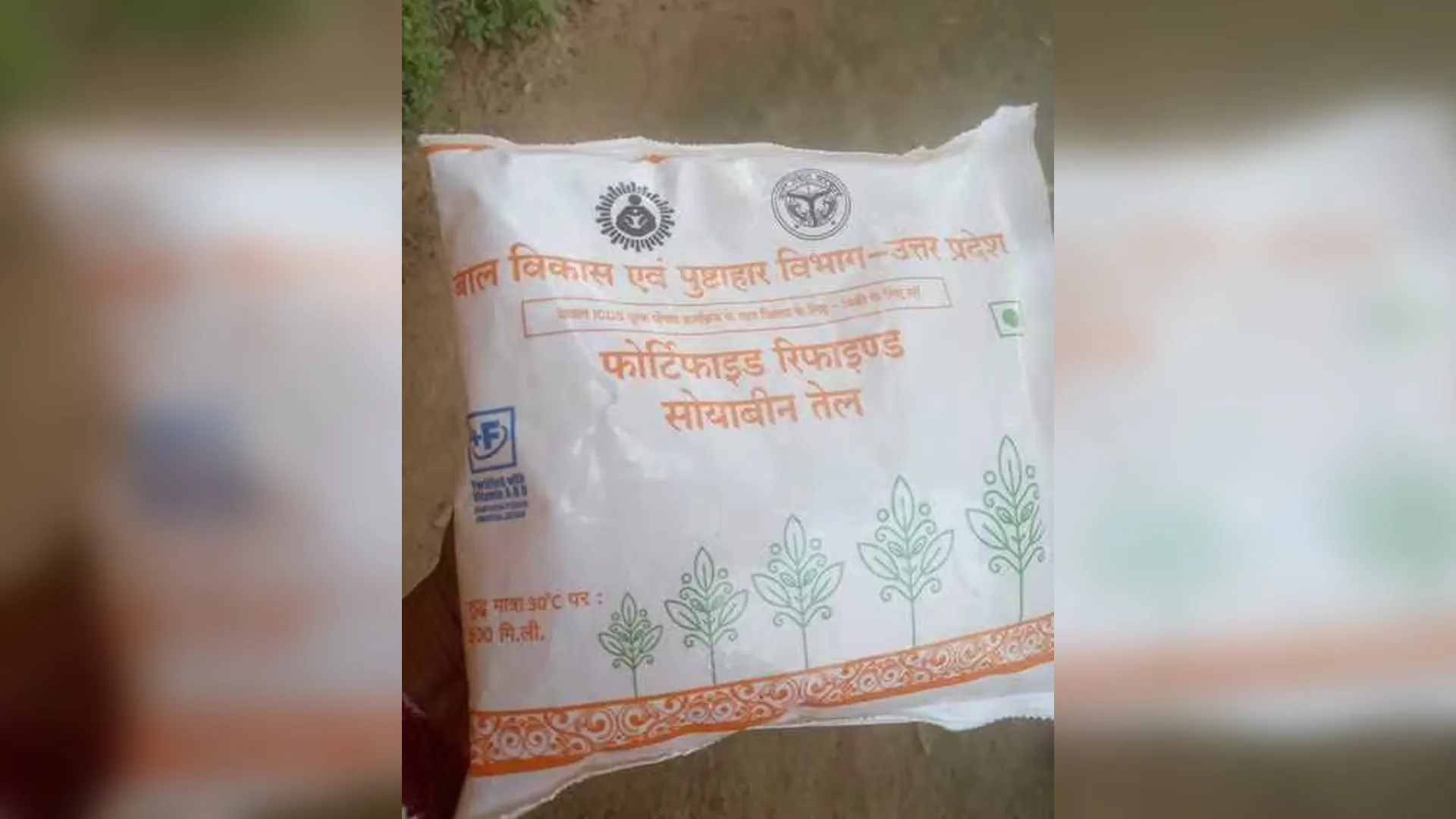 बदायूं : कादरचौक में बिक रहा पोषाहार, रिफाइंड