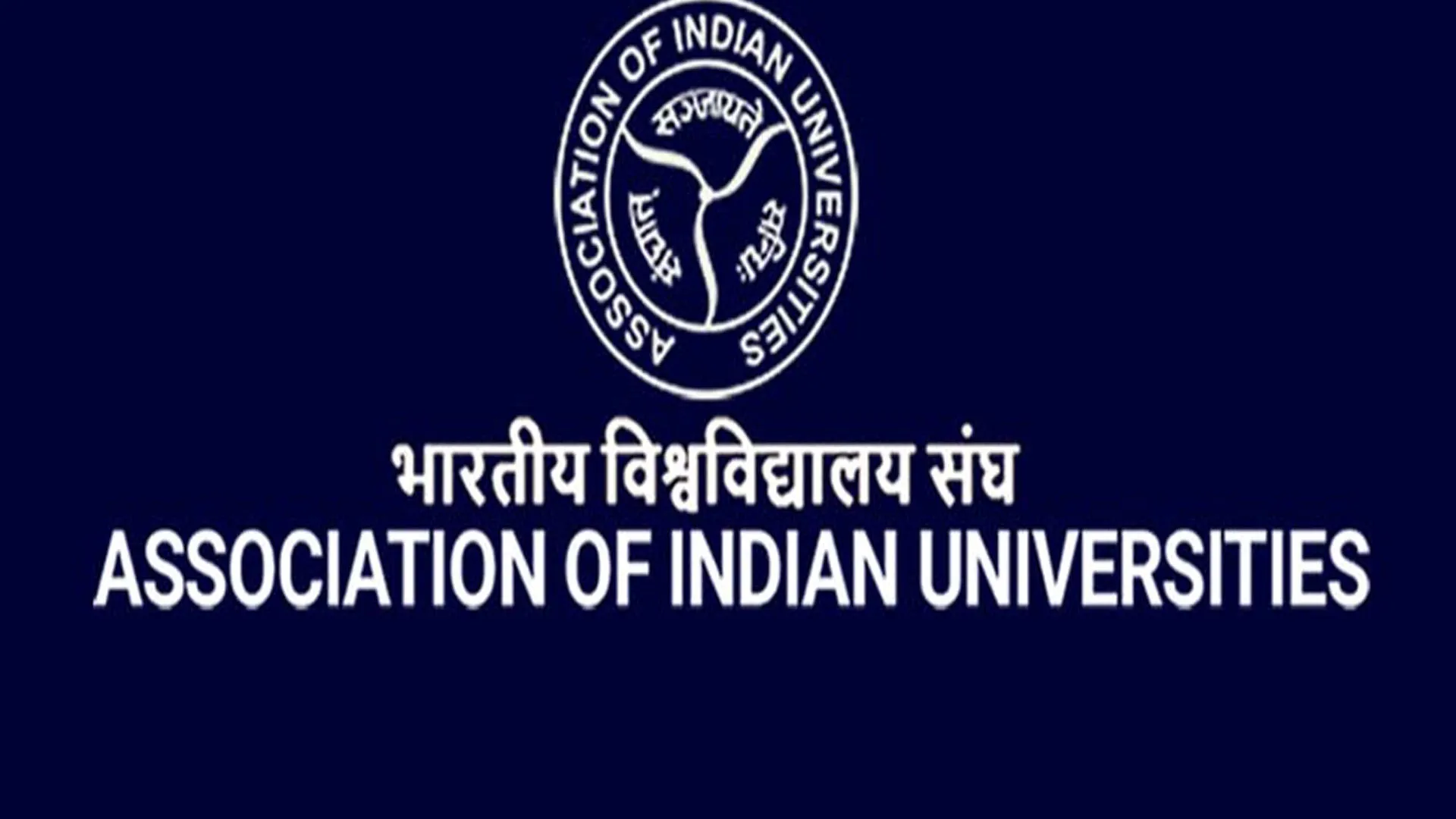 Moradabad: कमजोर प्रदर्शन पर लगेगा जुर्माना, एआईयू ने तय किए नए मानक