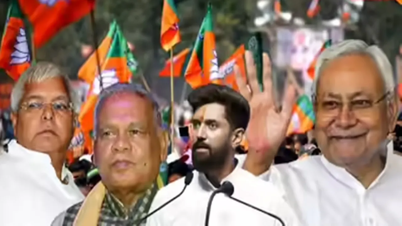 Bihar Exit Poll : बिहार में NDA  की बड़ी जीत के आसार, महागठबंधन को 70-90 सीटें 