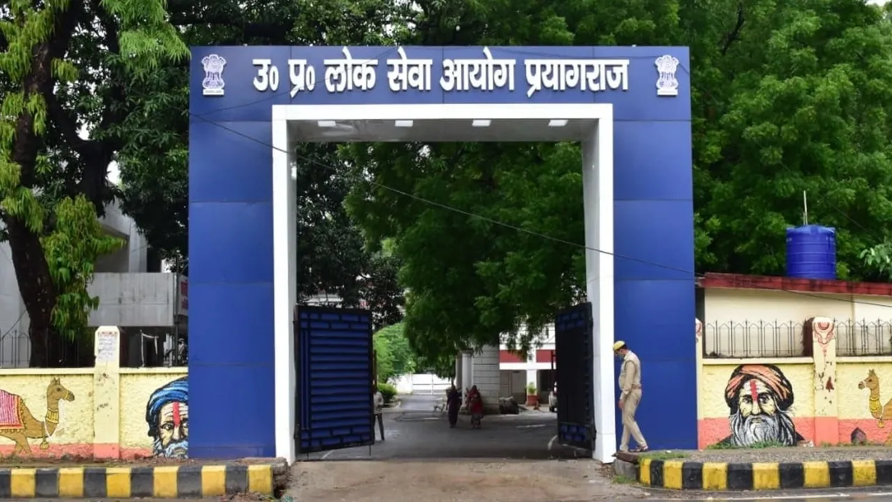 RO/ARO Mains Exam: आरओ/एआरओ मेंस परीक्षा की तारीख घोषित, नोट कर लें डेट