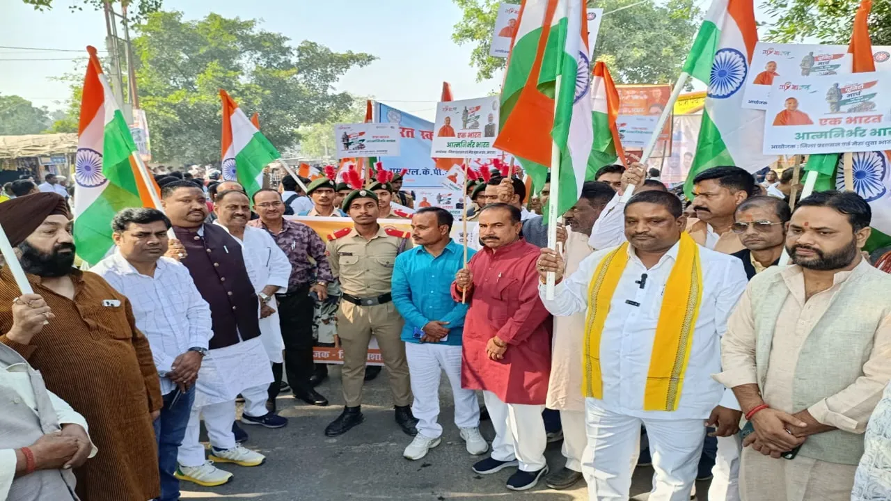  बलरामपुर : एकता पदयात्रा में उमड़ा जनसैलाब, सरदार पटेल के विचारों से युवा पीढ़ी को जोड़ने का आह्वान 