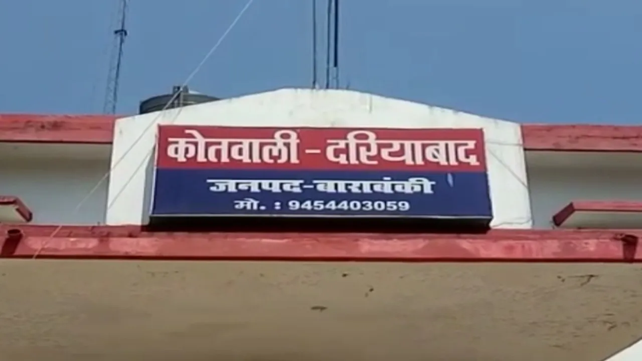 बाराबंकी : पैमाइश करने गए राजस्व निरीक्षक को दौड़ाया, कागजात जलाने के प्रयास