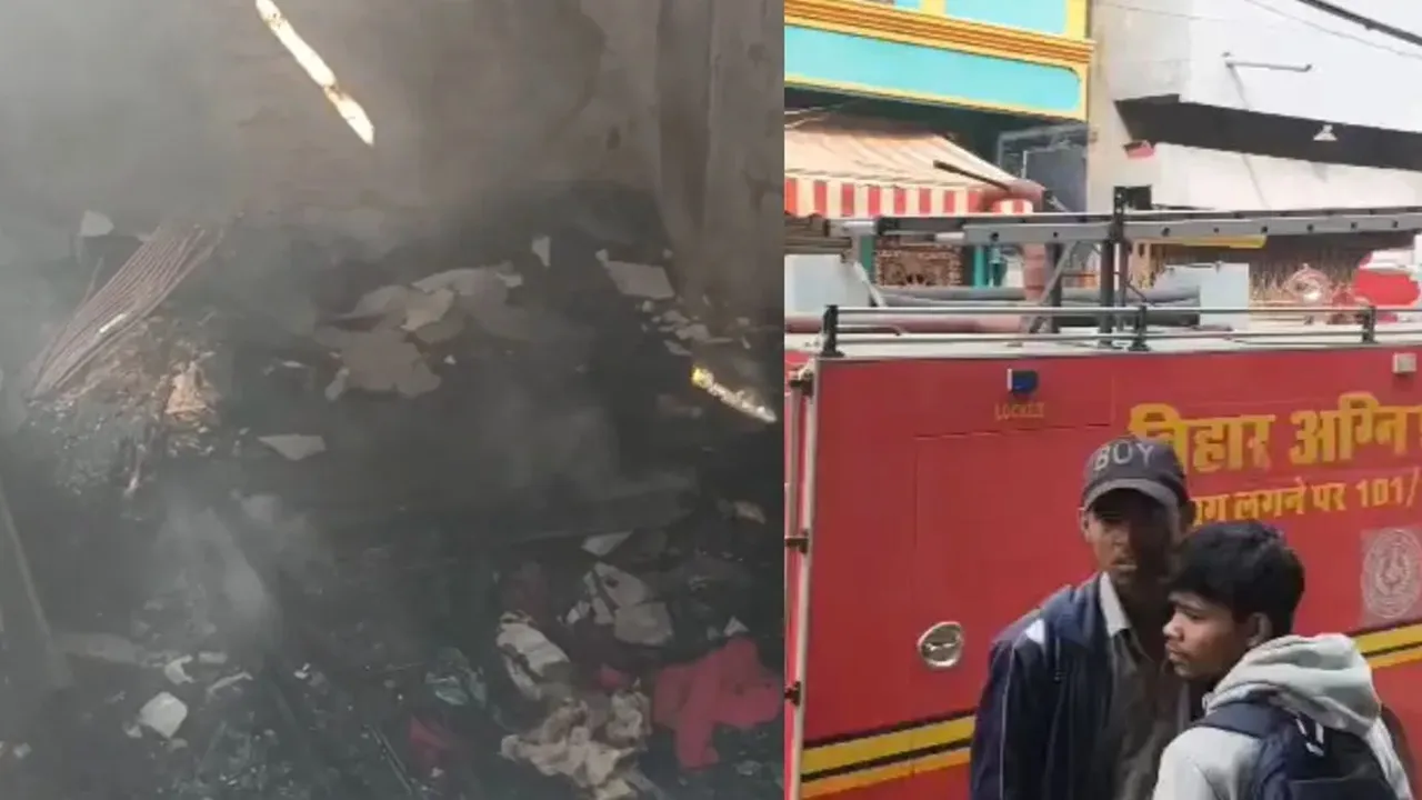 मुजफ्फरपुर में दर्दनाक हादसा : मकान में आग लगने से एक ही परिवार के पांच लोग जिंदा जले, 5 की हालत गंभीर