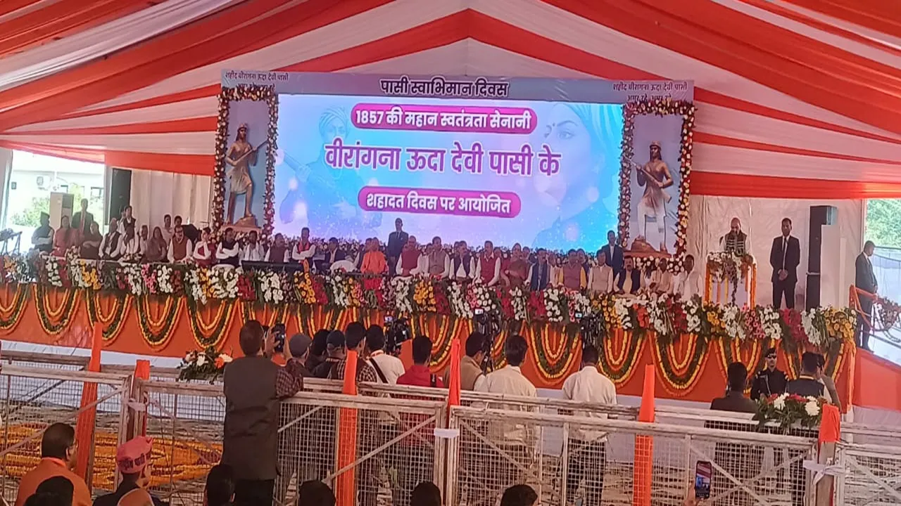 लखनऊ में राजनाथ और सीएम योगी ने किया वीरांगना ऊदा देवी की प्रतिमा का अनावरण, कहा- यह हर हिंदुस्तानी के लिए प्रेरणा