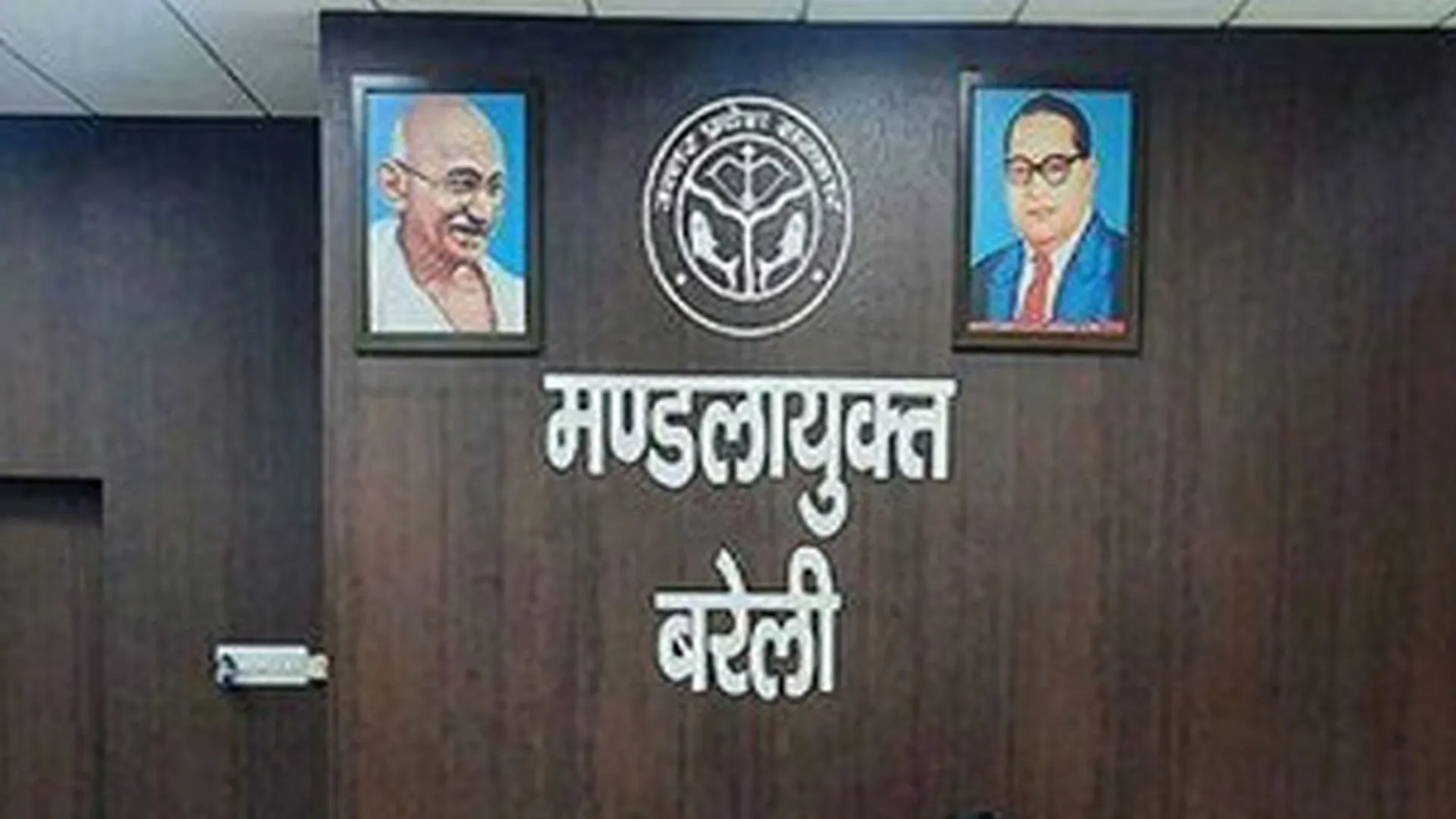Bareilly : मंडलायुक्त ने उद्यमी से धोखाधड़ी के प्रकरण में इटावा के एसएसपी को लिखा पत्र