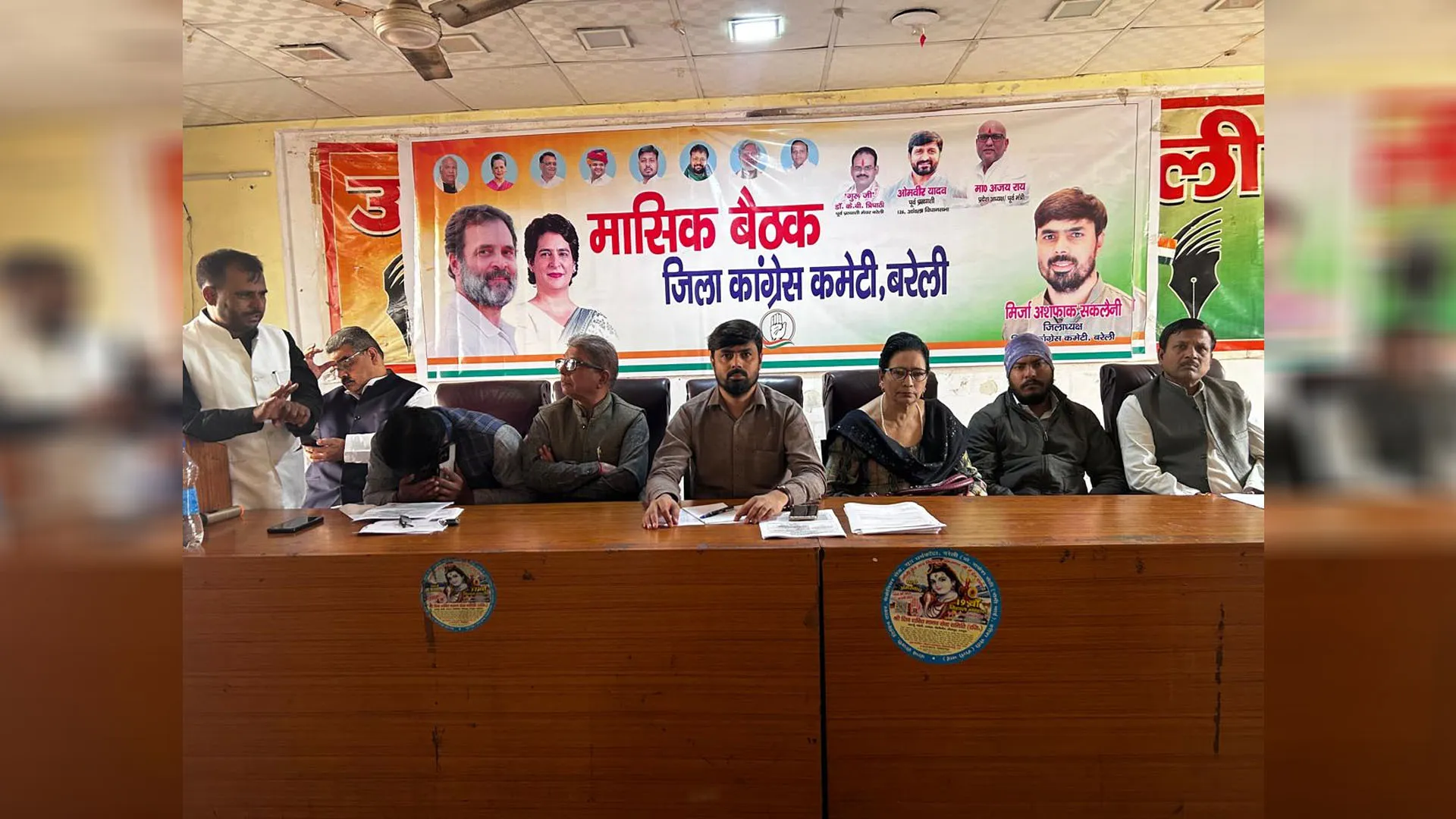 Bareilly : कांग्रेस को किस बात का डर ? कहा- बिहार चुनाव के नतीजों के बाद सावधानी बरतनी जरूरी