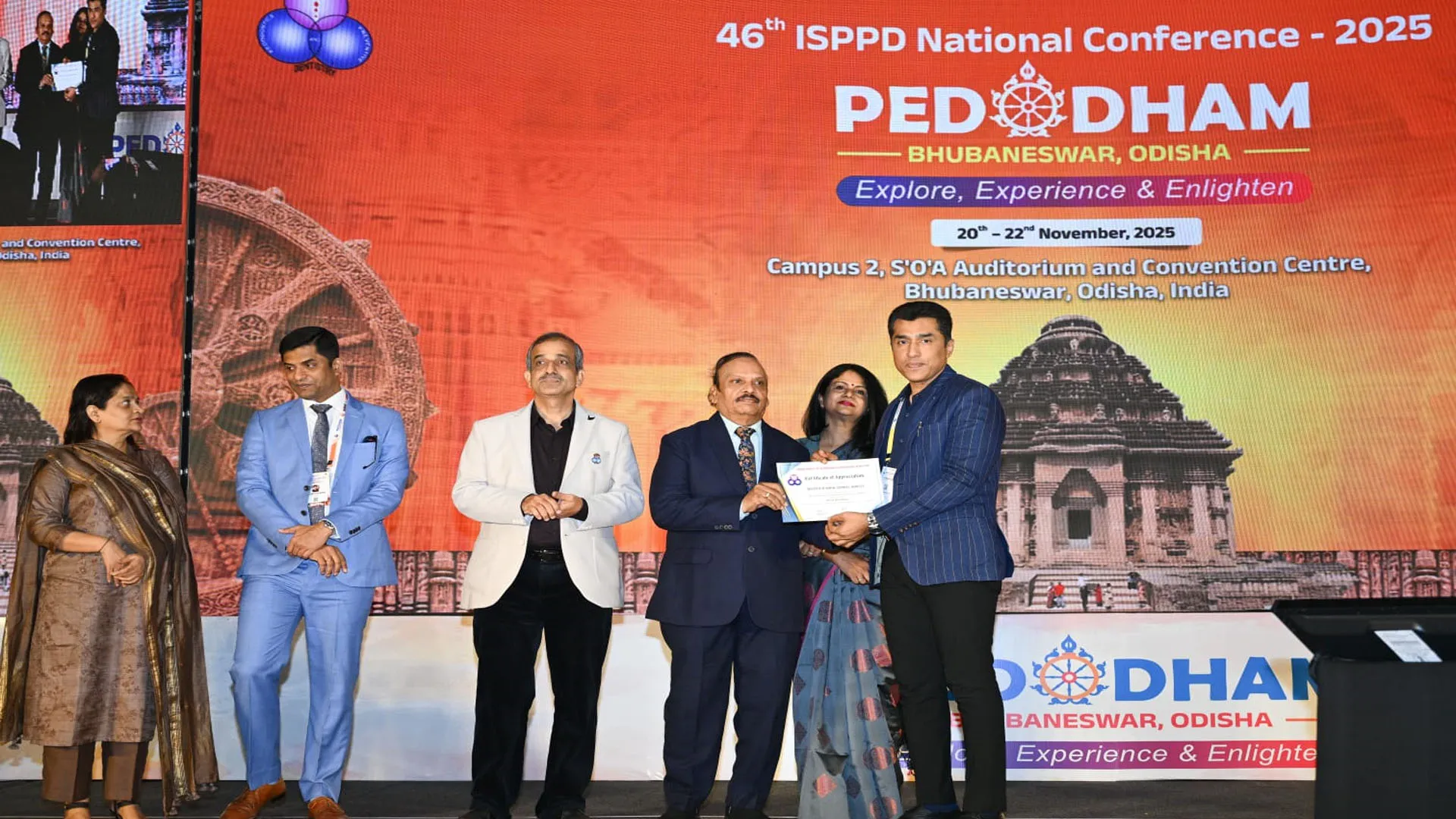 Bareilly : इंस्टीट्यूट ऑफ डेंटल साइंसेज बरेली को मिला प्रथम पुरस्कार