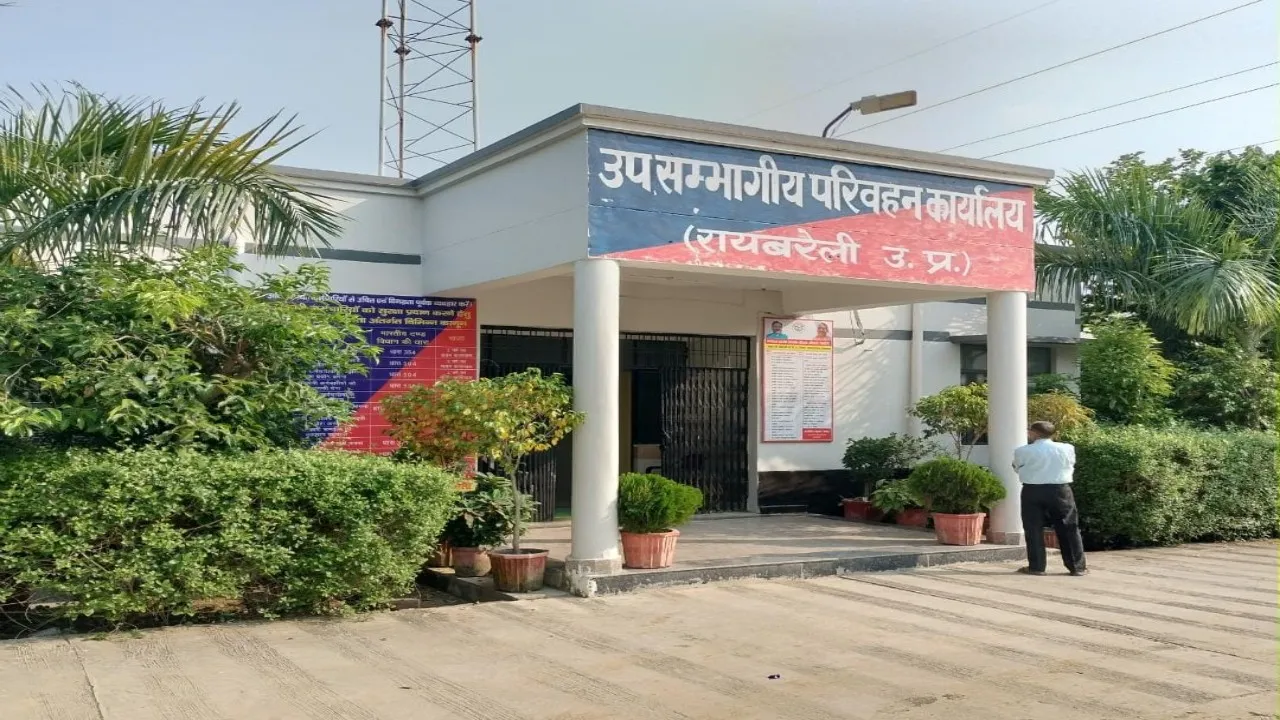 फतेहपुर और रायबरेली एआरटीओ समेत 11 पर एफआईआर :  हर महीने लाखों की वसूली का आरोप   