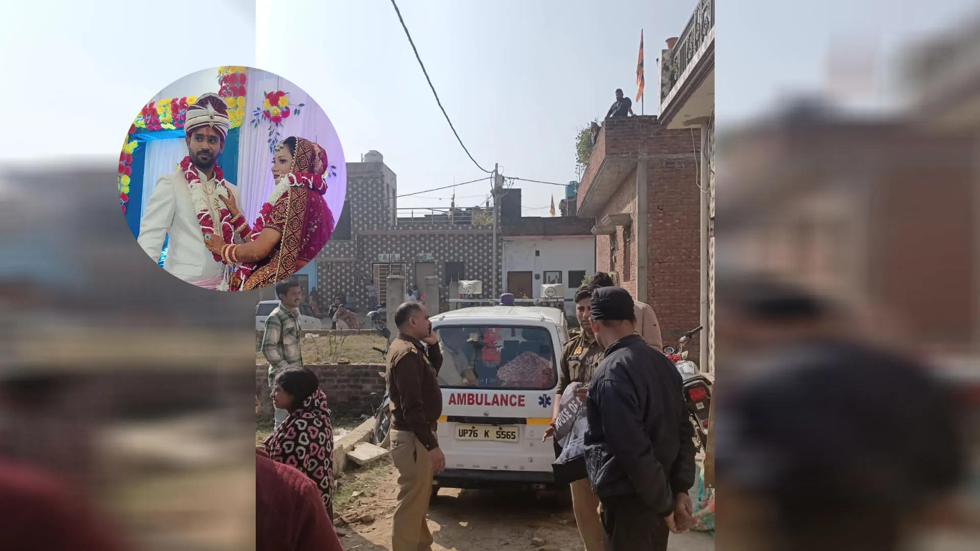 Bareilly : महज 28 दिन में बुझ गई नए जीवन की 'ज्योति'...दुल्हन की हत्या कर शव तालाब में फेंकने का आरोप