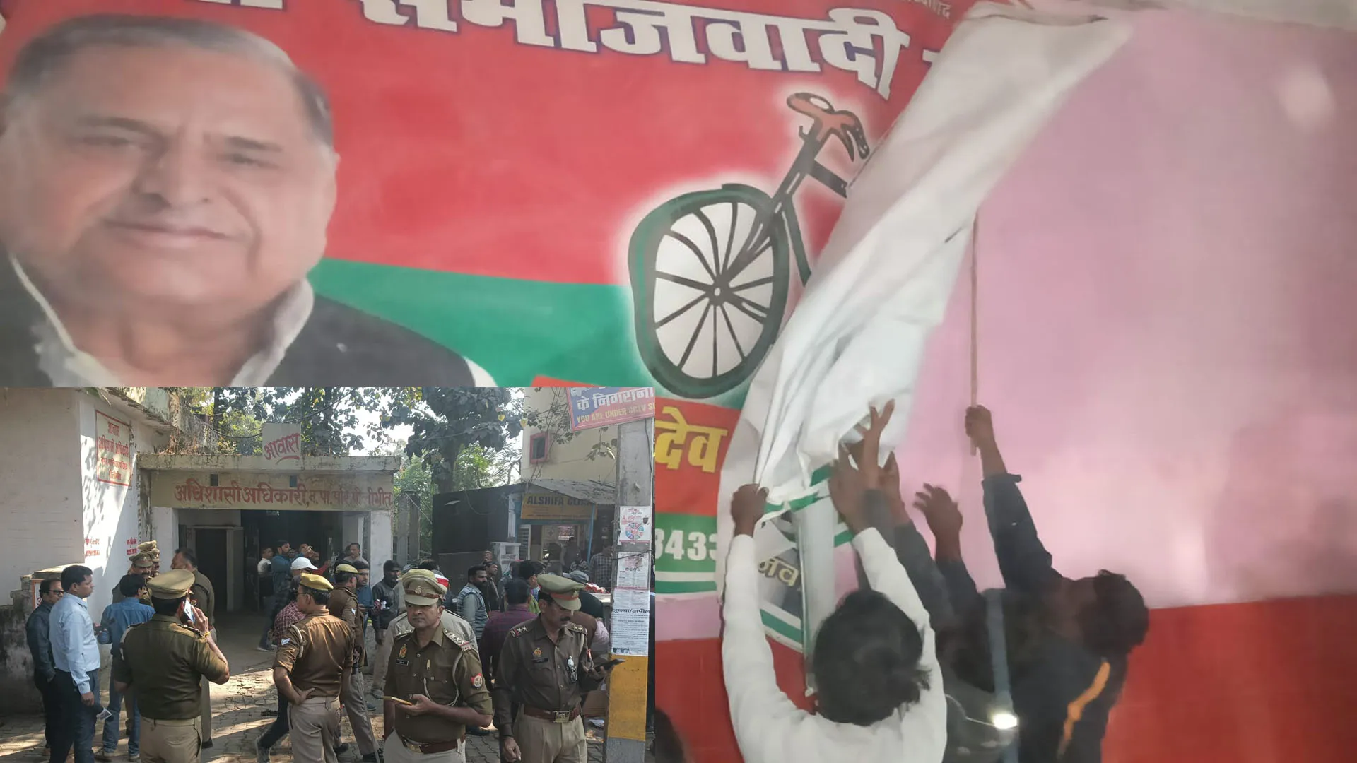 Pilibhit : सपा का सामान बाहर...ईओ आवास पर लिया पूर्ण कब्जा, छावनी बना नकटादाना चौराहा