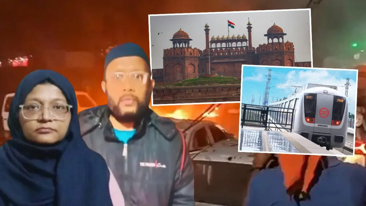 दिल्ली लाल किला बम धमाका: एजेंसियों को बयानों में उलझा रहे भाई-बहन... सात दिनों की जांच में हाथ नहीं लगा खास सुराग 