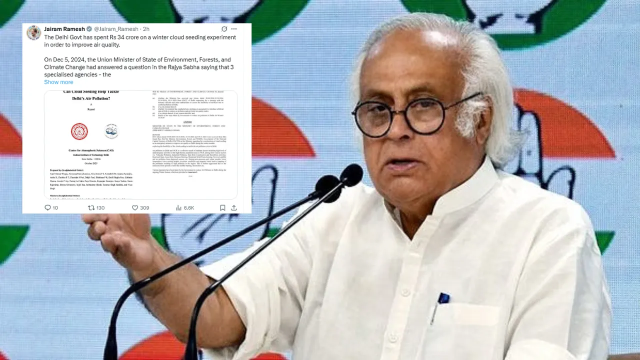 ‘क्लाउड सीडिंग’ को लेकर कांग्रेस ने साधा दिल्ली सरकार पर निशाना, कहा- 34 करोड़ खर्च करके जनता के साथ किया 'भद्दा मजाक'