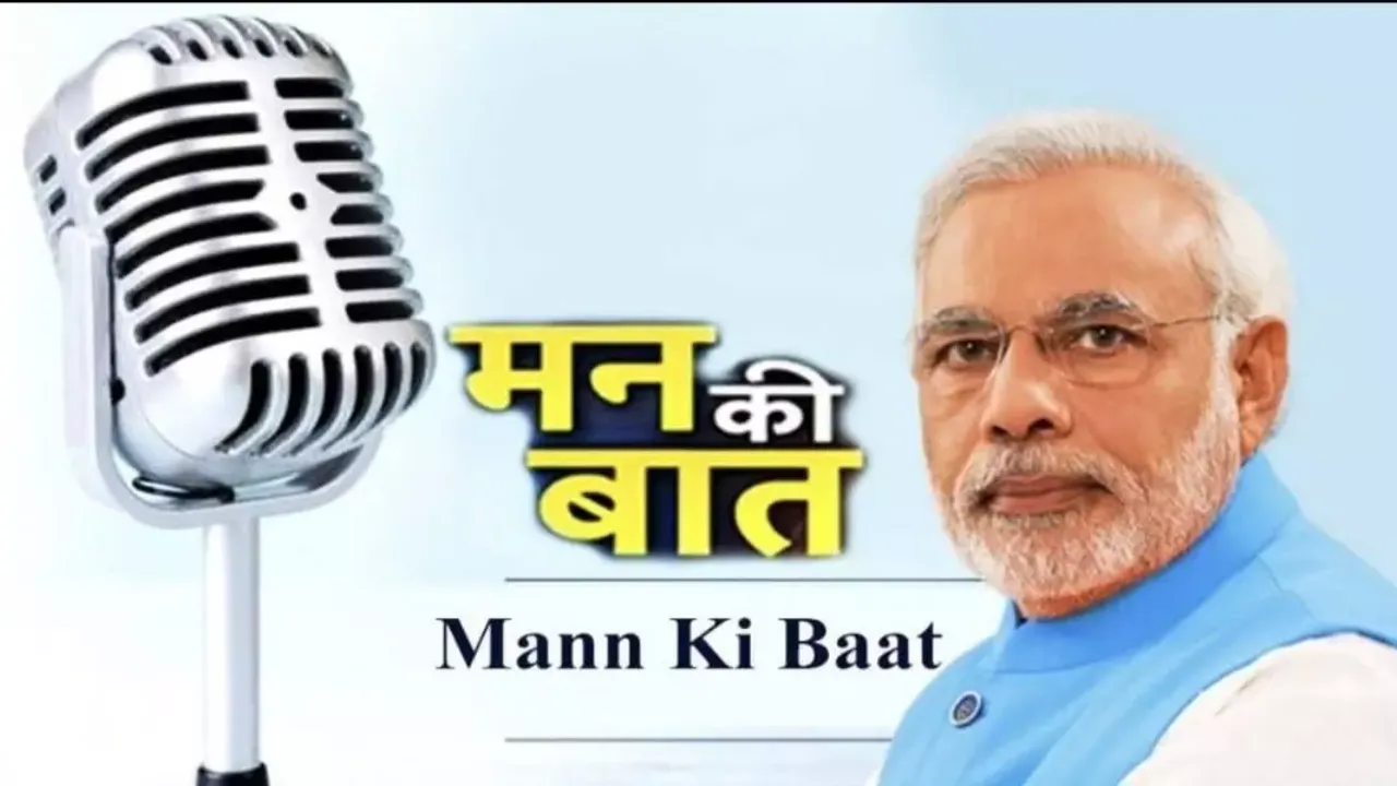‘मन की बात’ का 128वां एपिसोड: PM मोदी ने बताया क्यों नवंबर है ‘प्रेरणाओं का महीना’!, कहा- काशी-तमिल संगमम के दौरान तमिल सीखें