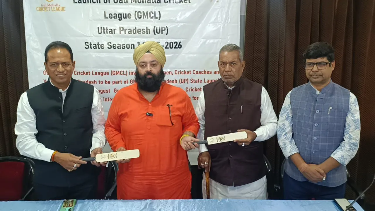 युवा खिलाड़ियों को घरेलू और अंतरराष्ट्रीय क्रिकेट में मिलेगा बड़ा प्लेटफॉर्म, जीएमसीएल ने की उत्तर प्रदेश चैप्टर की लॉन्चिंग