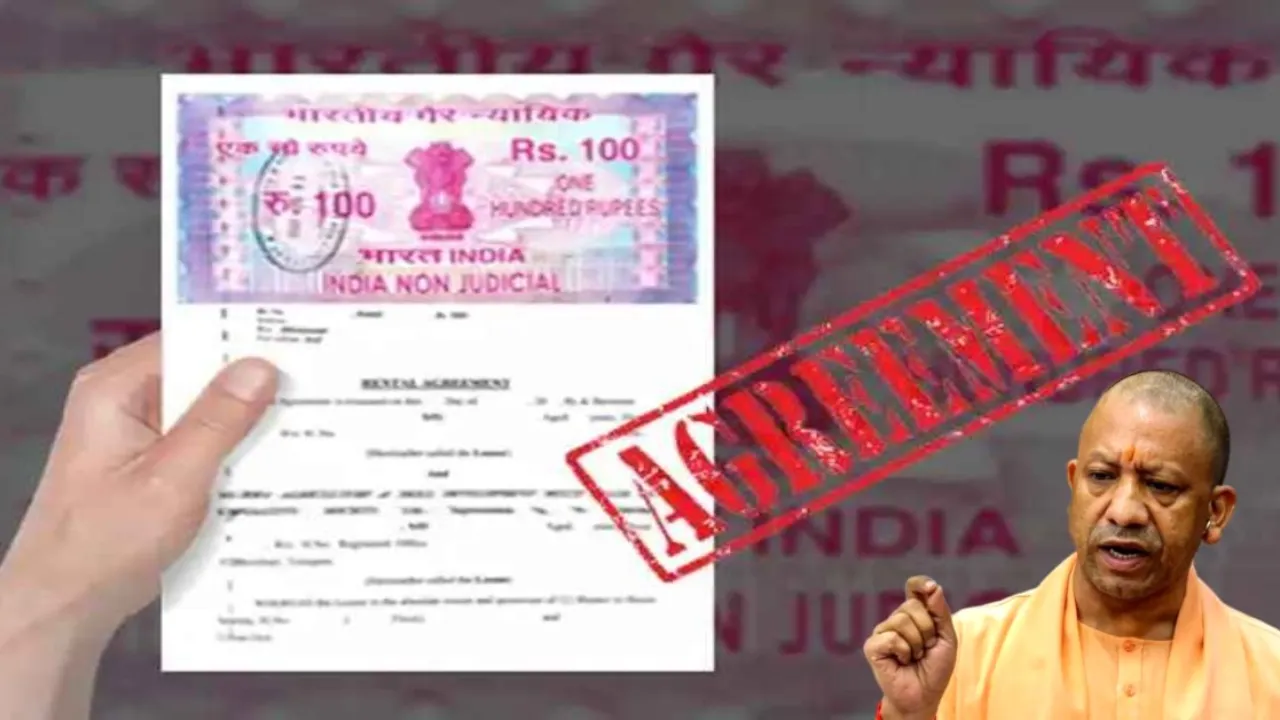 योगी सरकार का बड़ा फैसला... 10 साल तक की किरायेदारी पर स्टाम्प और रजिस्ट्रेशन शुल्क में मिली बड़ी छूट