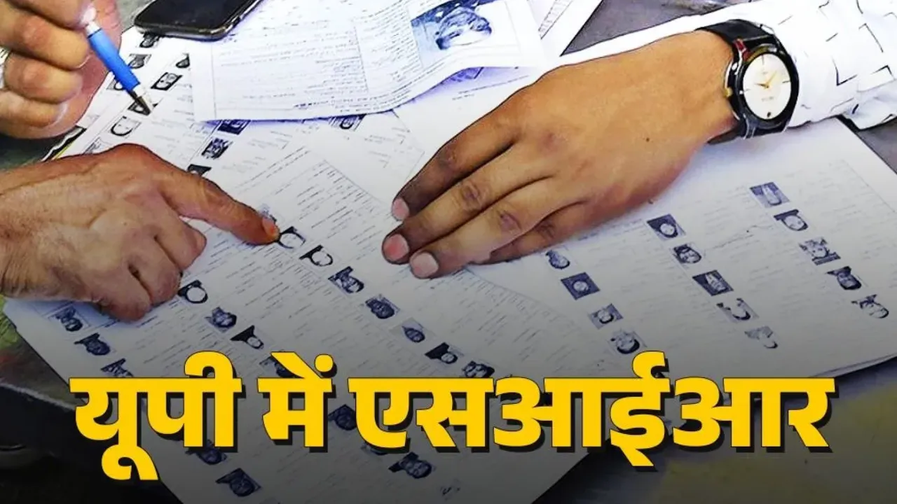 Alert: दो-दो जगह से गणना प्रपत्र भरकर न जमा करें, आयोग पकड़ लेगा