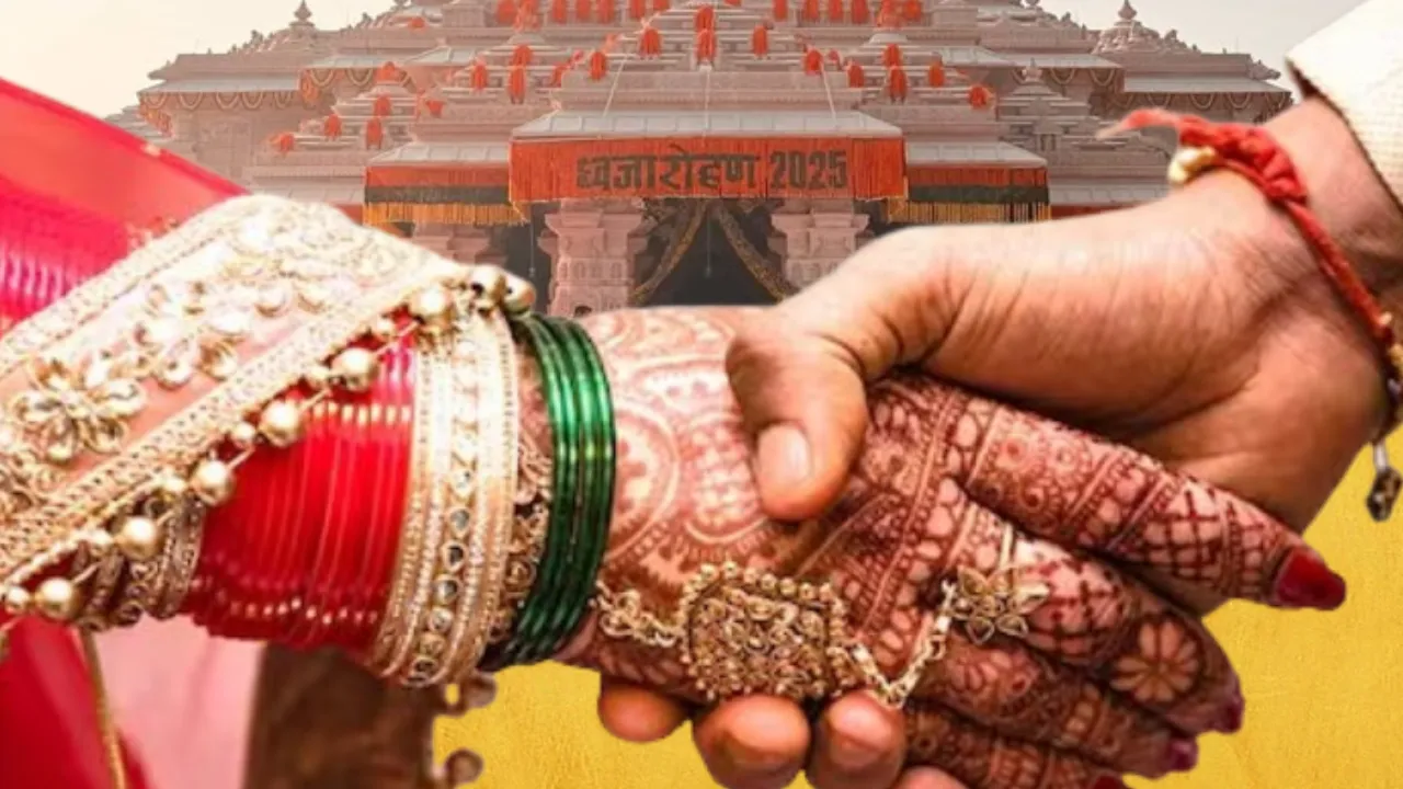 ध्वजारोहण समारोहः दूल्हा बने श्री राम, दुल्हन माता जानकी को लगाई गई हल्दी