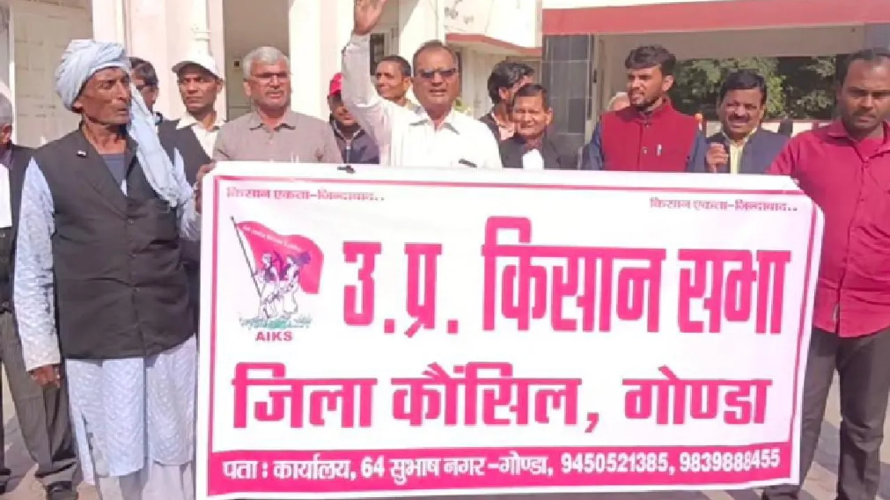 Gonda News: बीएलओ विपिन के समर्थन में उतरी भाकपा, प्रदर्शन कर मांगा 5 करोड़ का मुआवजा