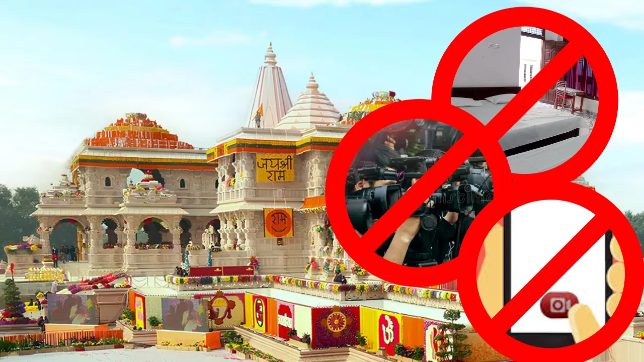 एयरपोर्ट से राम मंदिर तक आने के लिए तीन मार्ग आरक्षित... इन मार्गों पर नहीं चल सकेंगे किसी प्रकार के वाहन, 25 नवंबर को नहीं कर सकेंगे ये काम