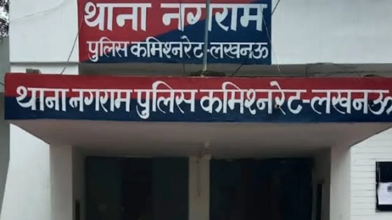 Lucknow News: मिड-डे मील मामले में वीडीओ पर रिपोर्ट दर्ज, बीडीओ मोहनलालगंज ने नगराम थाने में दी थी तहरीर