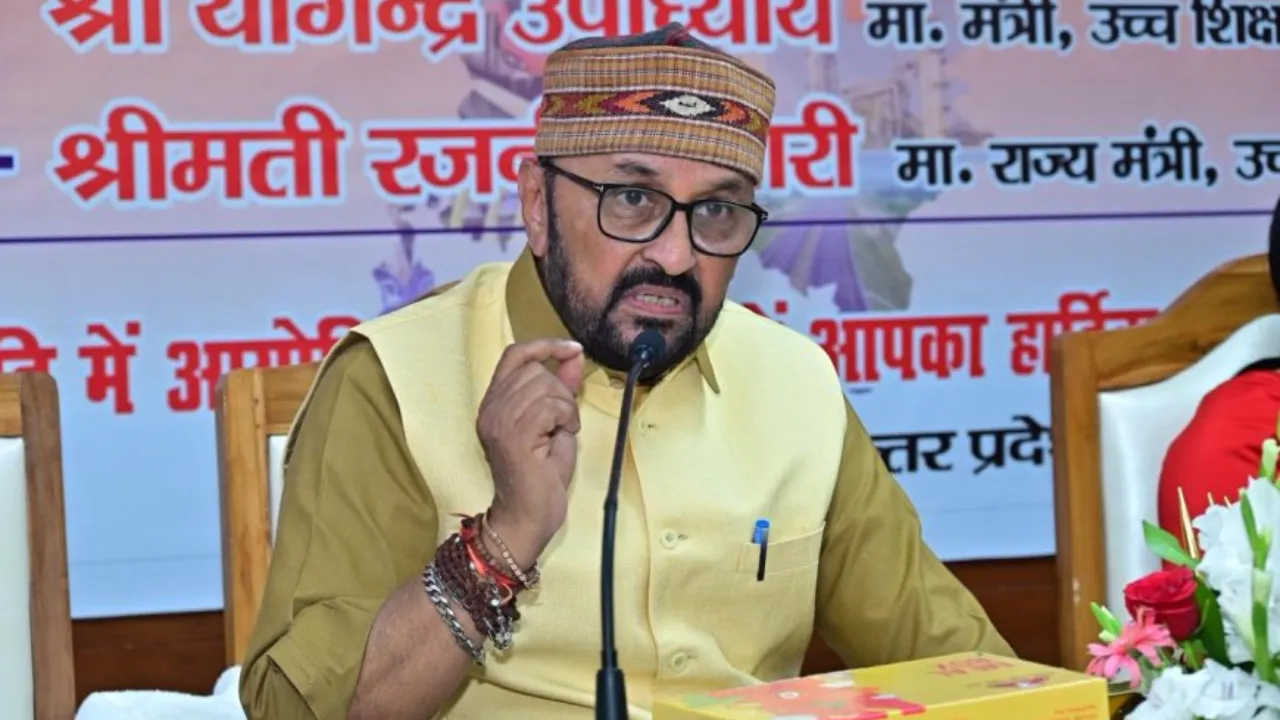 Higher Education Conclave: उच्च शिक्षा कॉनक्लेव में नवाचार और गुणवत्तापूर्ण शिक्षा पर मंथन... संस्कार, रोजगार और तकनीक से जोड़ने का लिया संकल्प