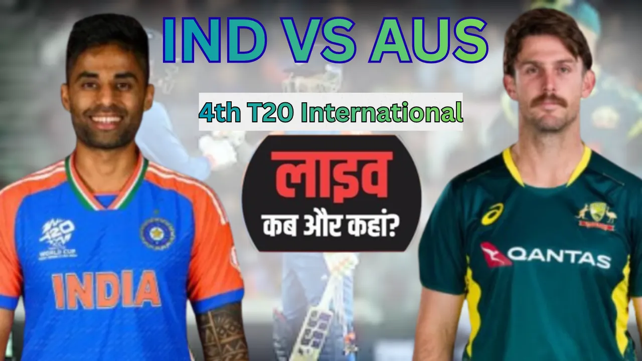 IND VS AUS: शुभमन गिल की निगाह बड़े स्कोर पर... कौन मारेगा बाजी, भारत का पलड़ा भारी 